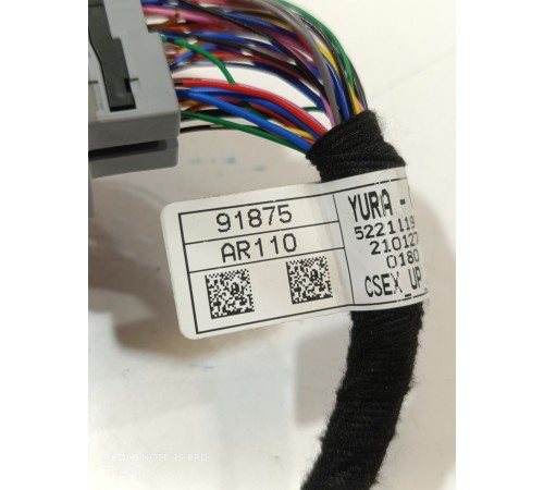 Проводка центральной консоли