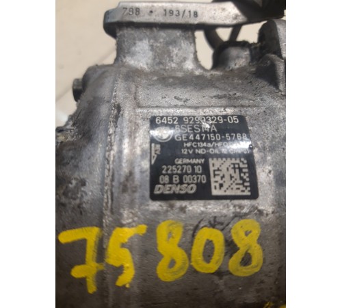 Компрессор кондиционера