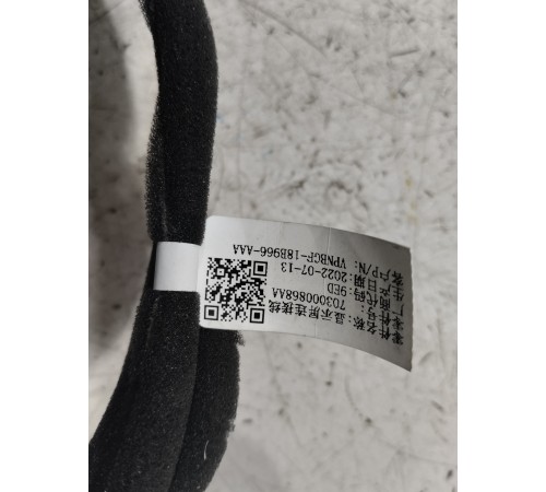 Электропровдка центральной консоли