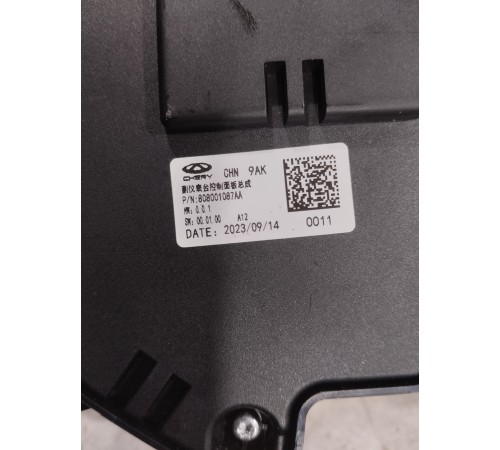 Панель кнопок центральной консоли многофункциональная