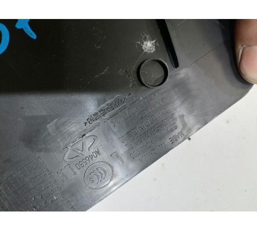 Накладка порога передняя левая внутренняя