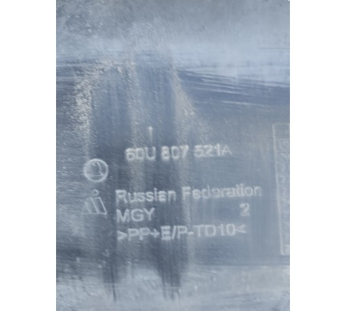 Спойлер (юбка) заднего бампера