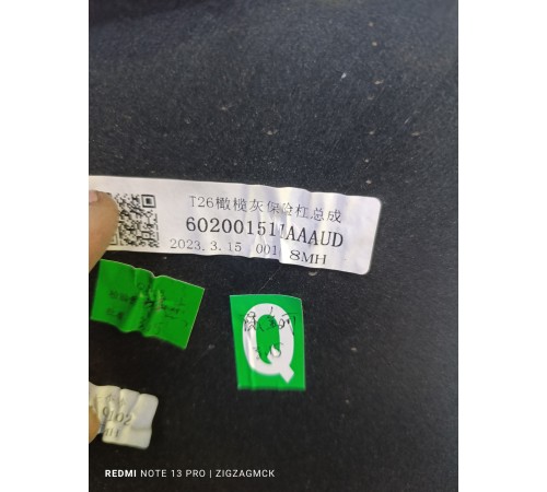 Бампер передний в сборе