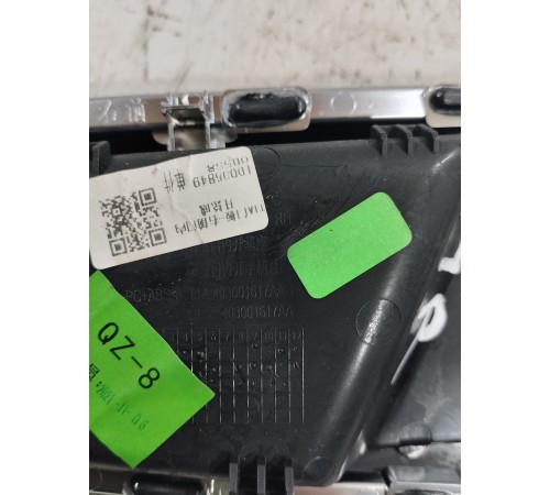 Ручка двери передняя правая внутренняя