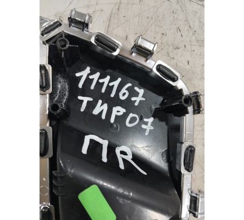 Ручка двери передняя правая внутренняя