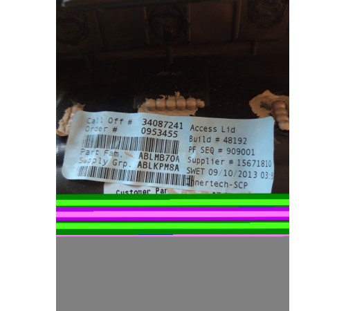 Обшивка багажника