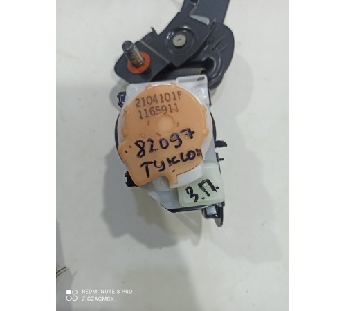 Ремень безопасности задний правый