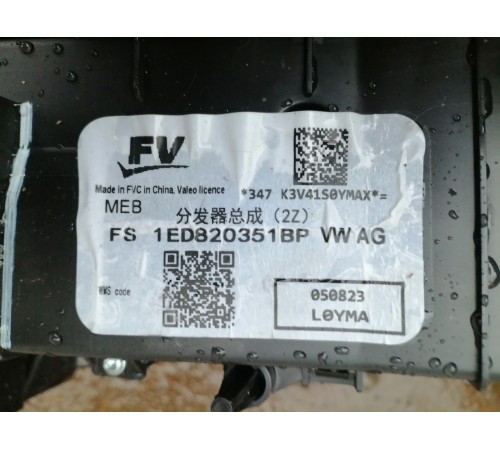 Корпус отопителя (печка) в сборе