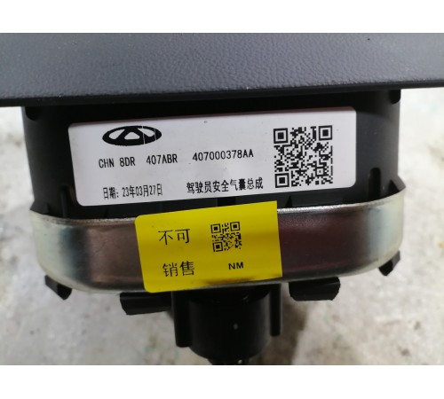 Подушка безопасности водителя