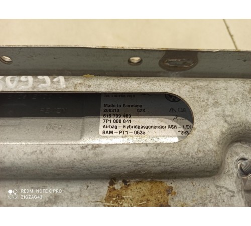 Подушка безопасности коленная