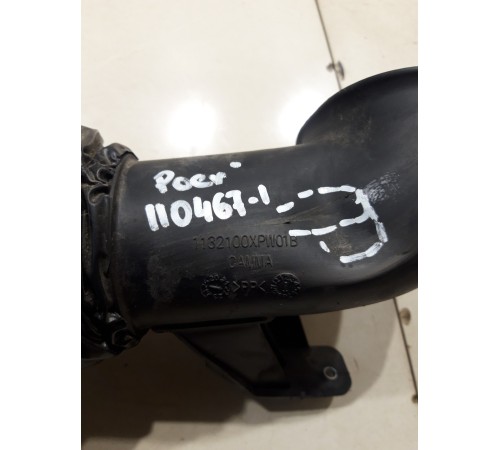 Патрубок воздушного фильтра