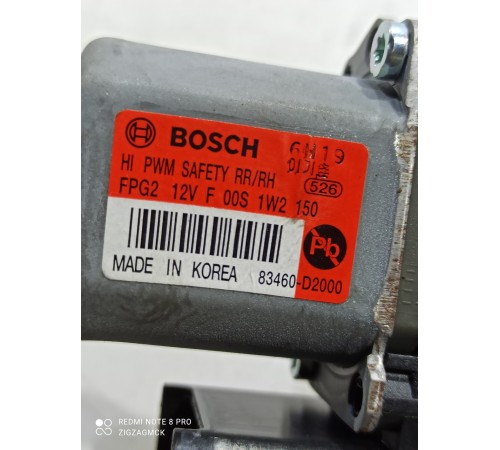 Моторчик стеклоподъемника (задний правый)