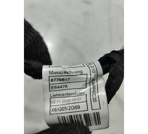 Электропроводка двери (задняя правая)