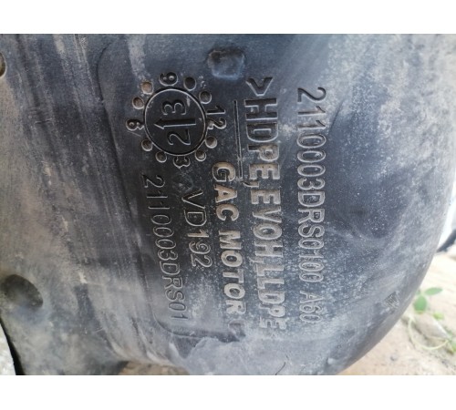 Бак топливный