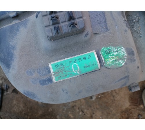 Бак топливный