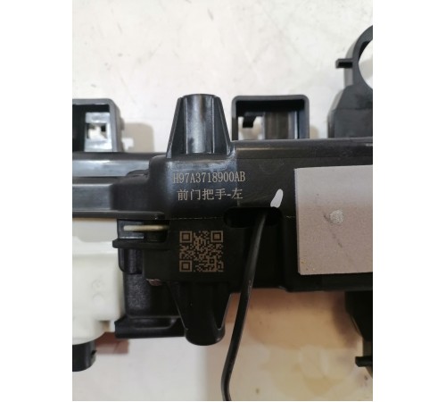 Ручка двери передняя левая наружная