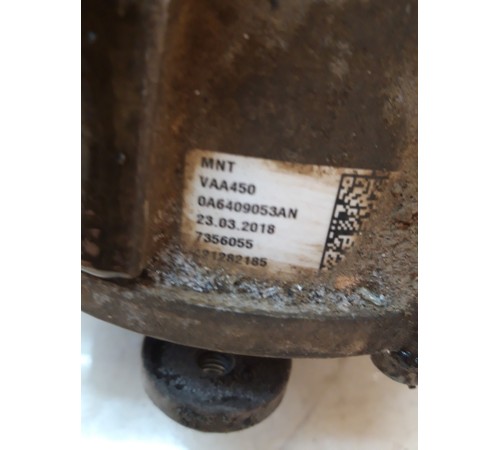 Раздаточная коробка