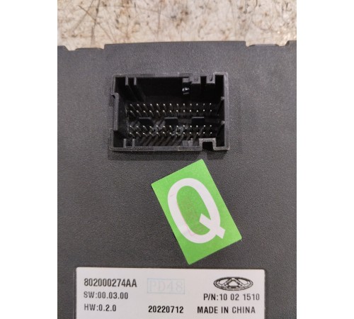 Блок управления сиденьем передний левый