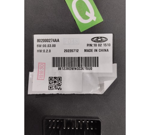 Блок управления сиденьем передний левый