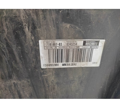 Бампер задний