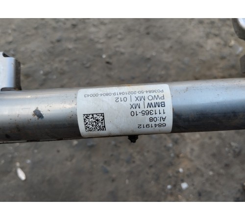 Усилитель (скелет) торпедо