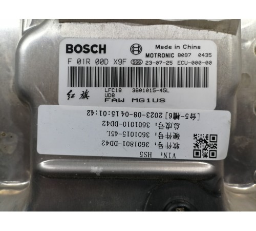 Блок управления двигателем