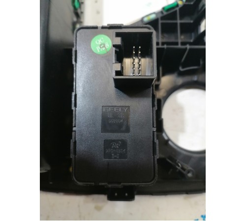 Накладка центральной консоли