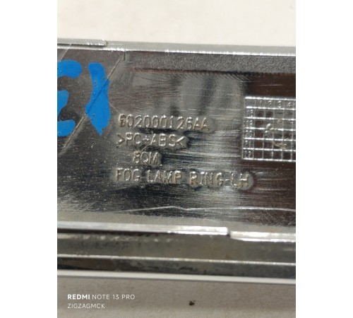 Накладка бампера передняя левая декоративная