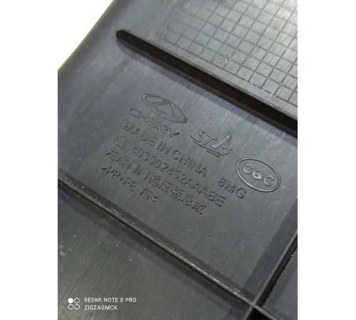 Накладка порога (задняя левая)