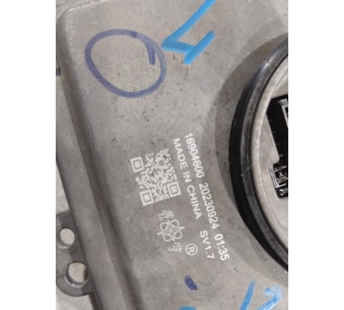 Блок розжига фары передний