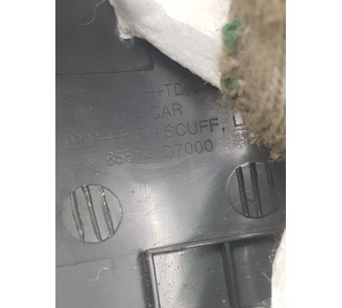 Накладка порога передняя левая внутренняя