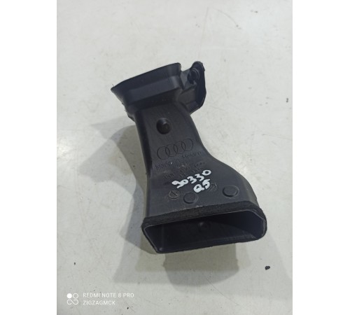 Воздуховод