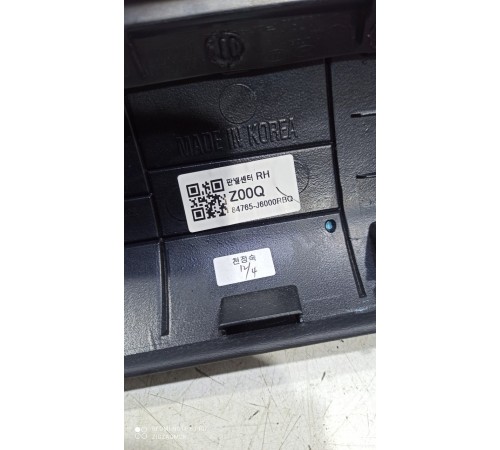 Накладка торпедо декоративная