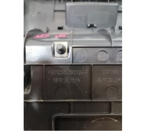 Накладка центральной консоли задняя