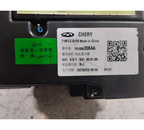 Проекция на лобовое стекло дисплей проекционный