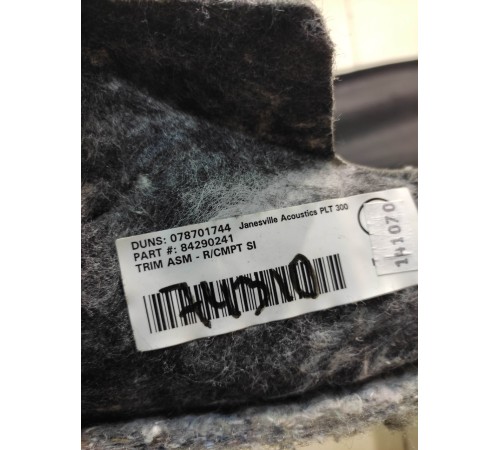 Обшивка багажника