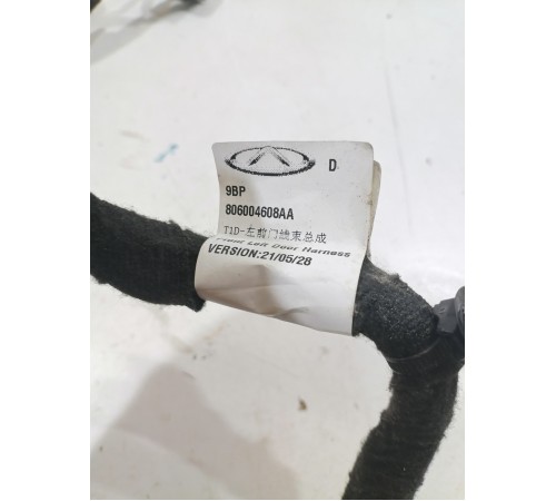 Проводка двери передняя левая