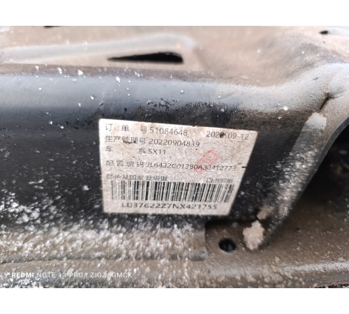 Подрамник передний