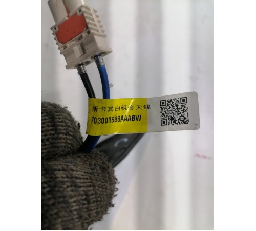 Антенна крыши плавник