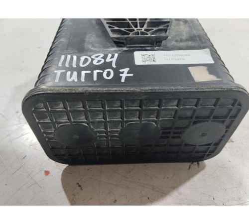 Абсорбер топливной системы