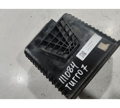 Абсорбер топливной системы