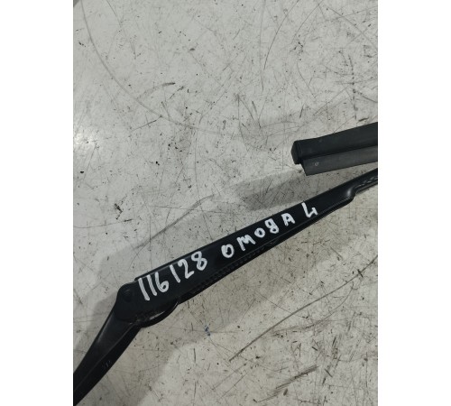 Поводок левый