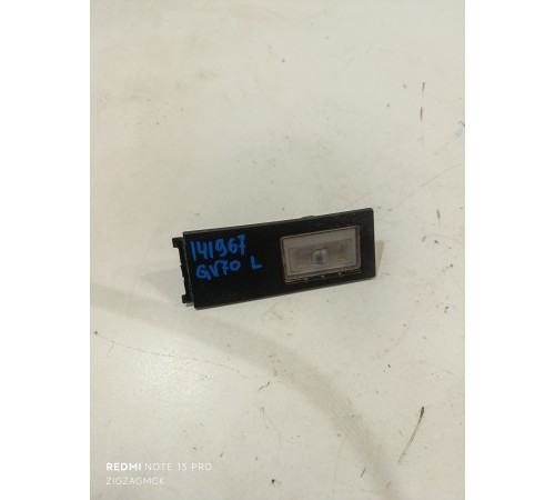 Фонарь подсветки номера левый