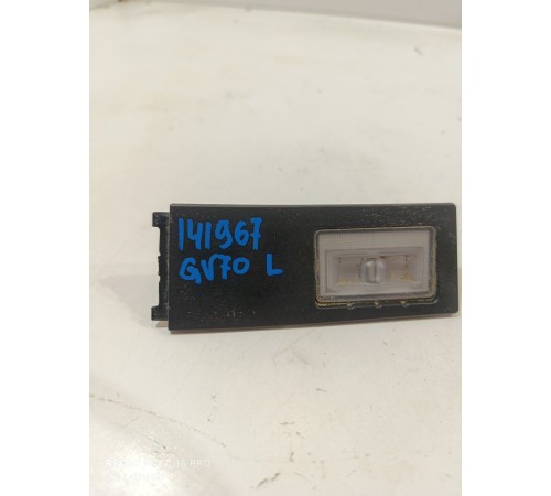 Фонарь подсветки номера левый