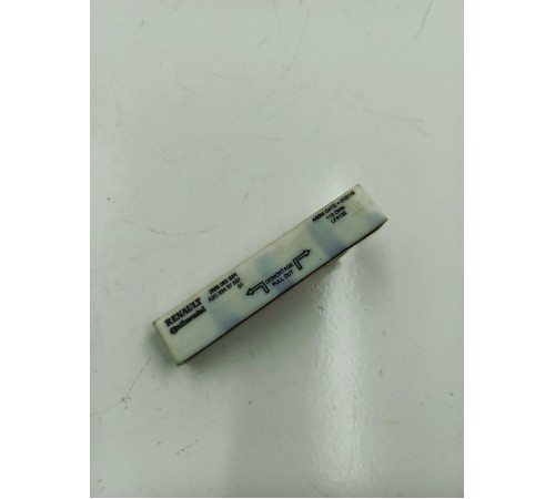 Антенна бесключевого доступа