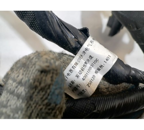 Электропроводка моторного отсека