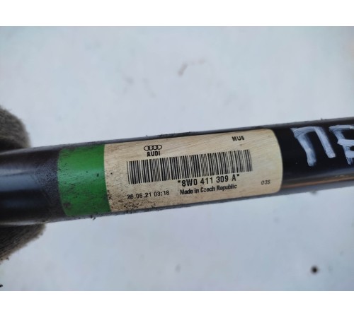 Стабилизатор передний