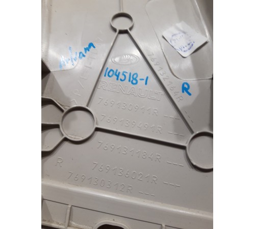 Обшивка центральной стойки(правая верхняя)