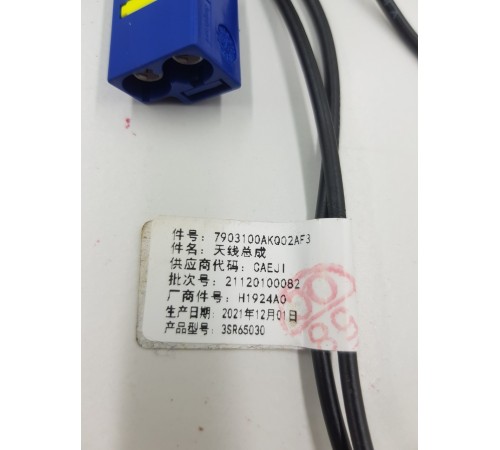 Антенна крыши плавник