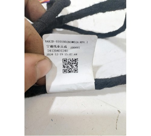 Проводка отопителя